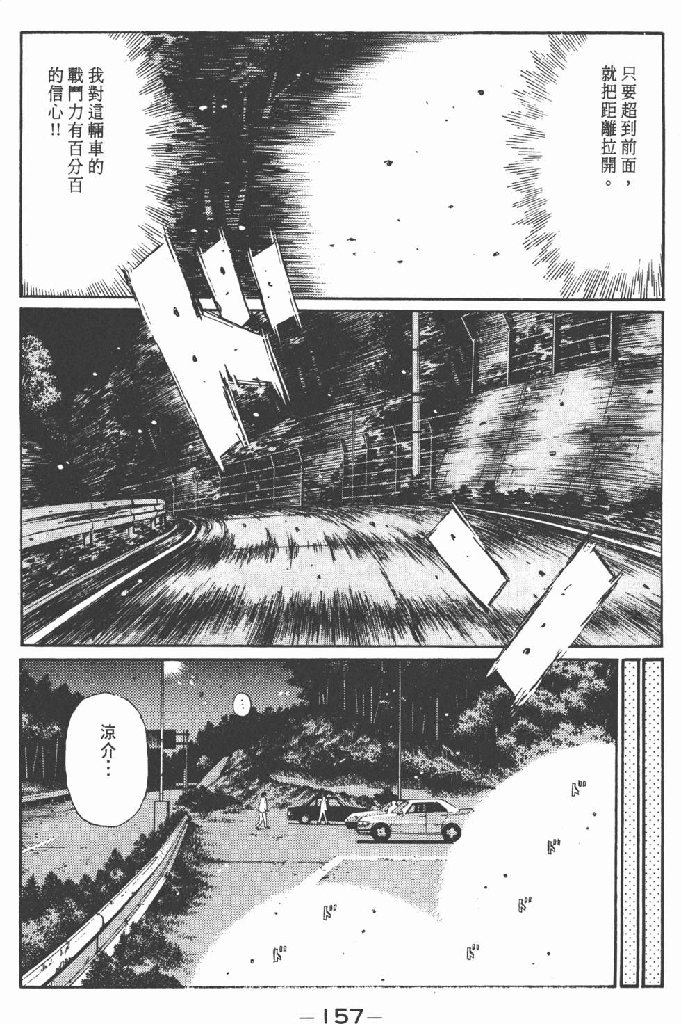 第154页
