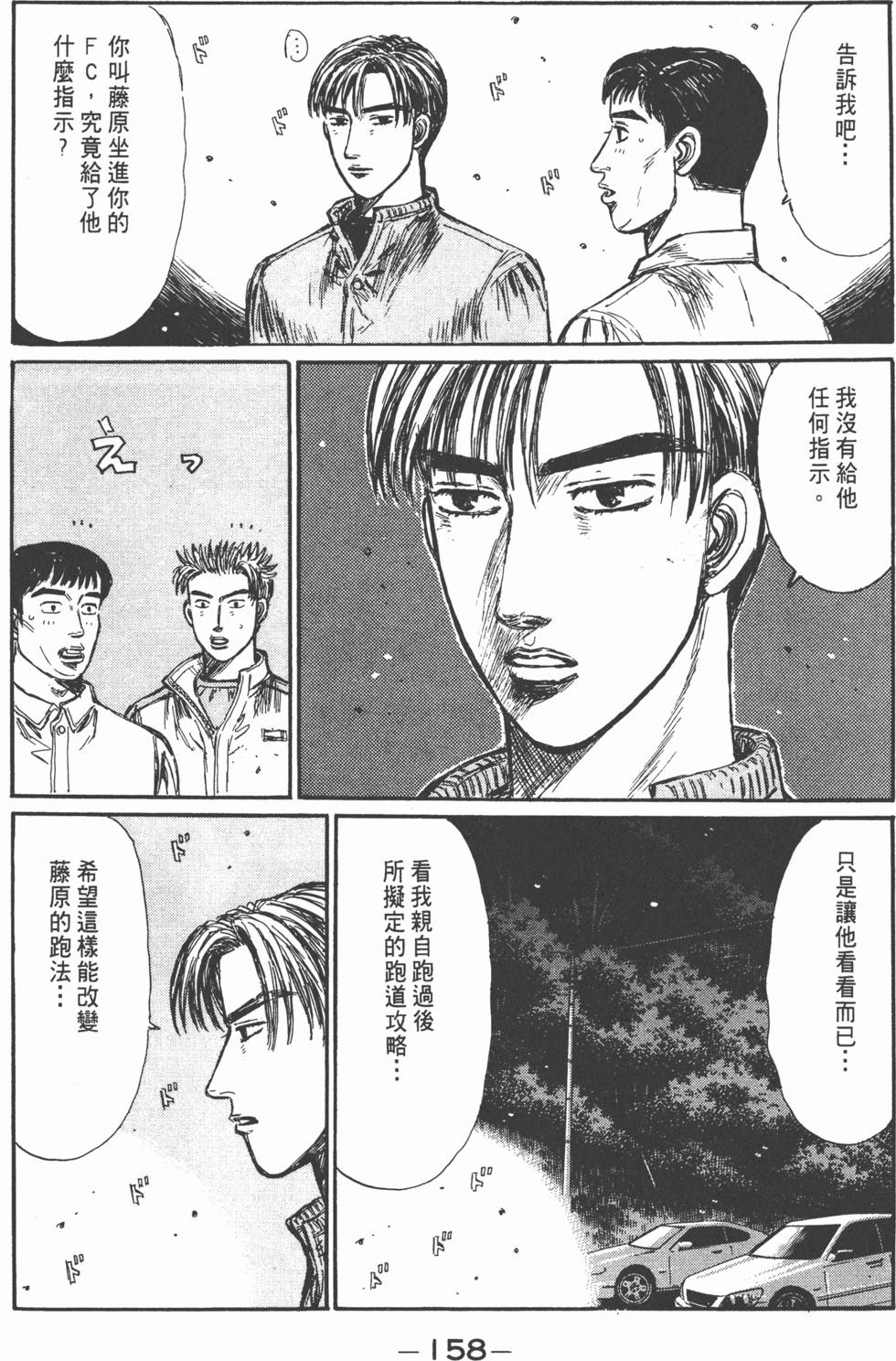 第155页