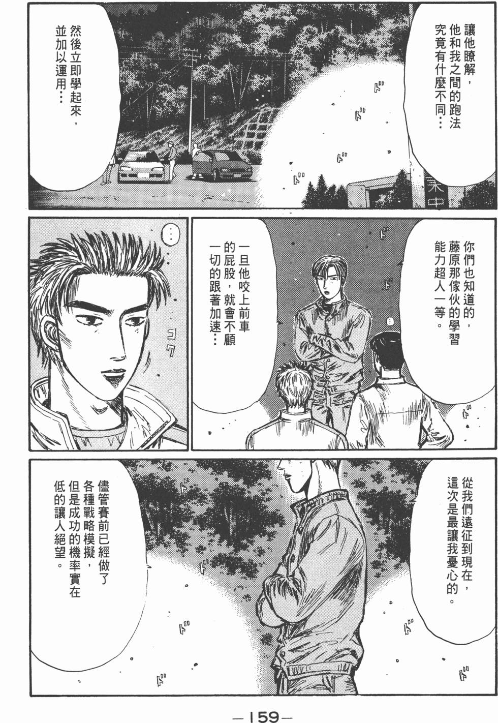 第156页