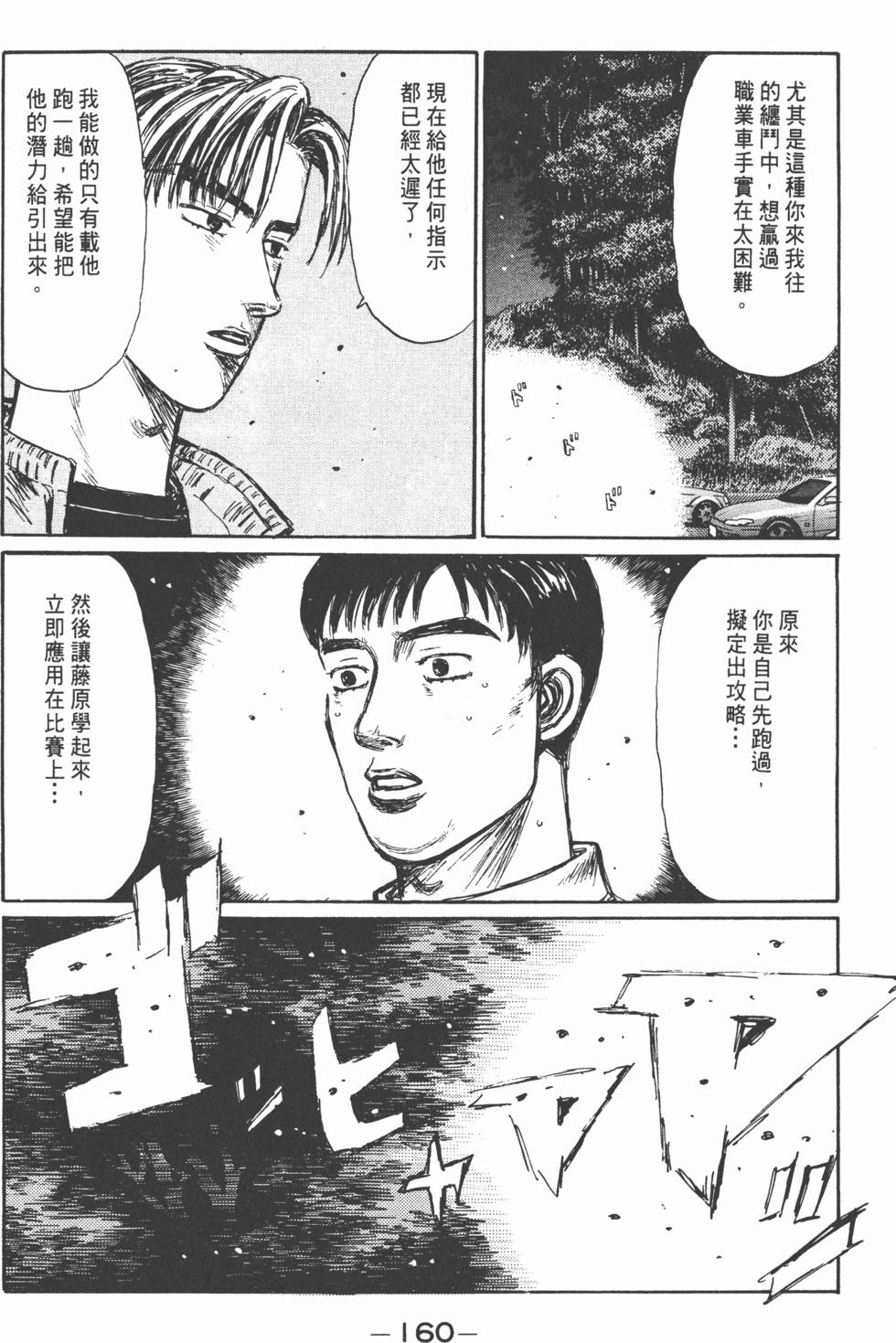 第157页