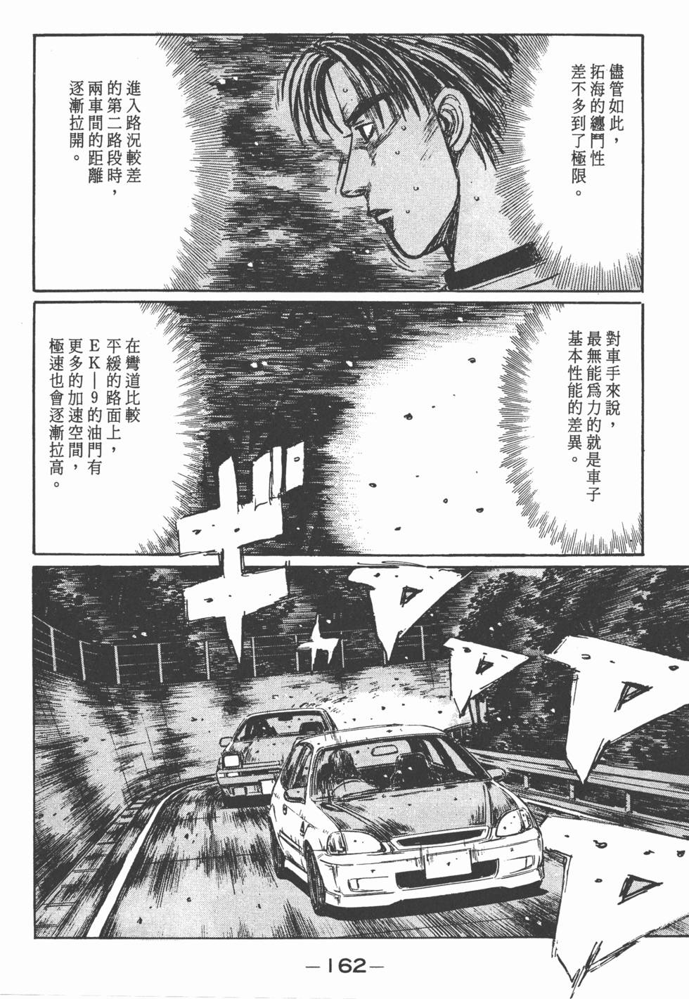 第159页