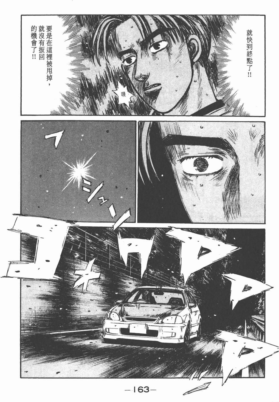 第160页