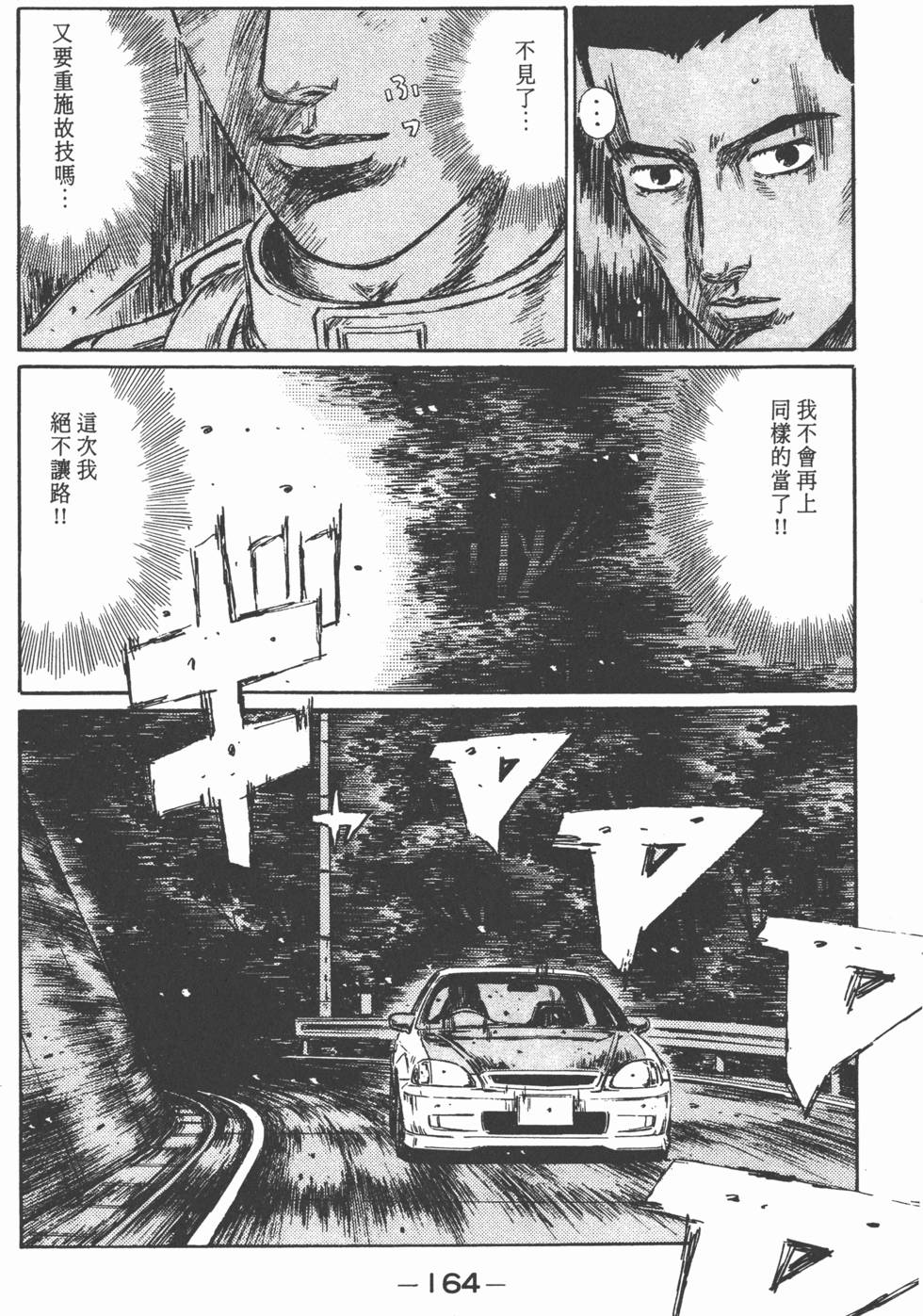 第161页