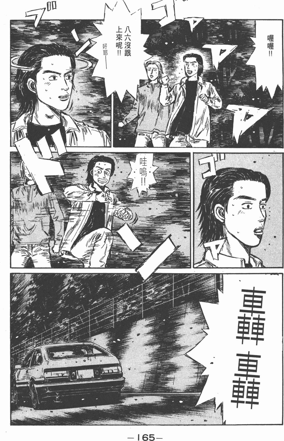 第162页