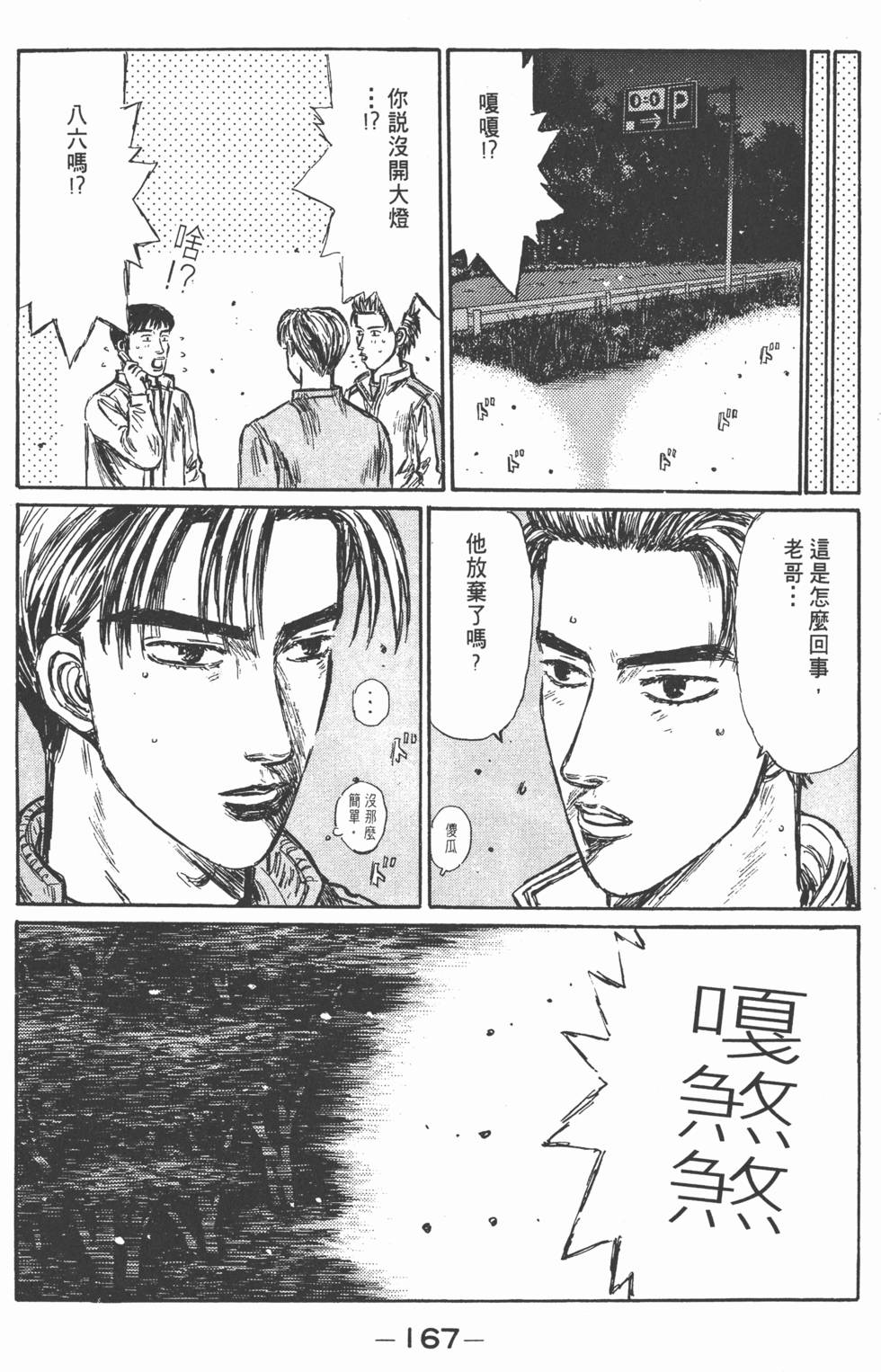 第164页