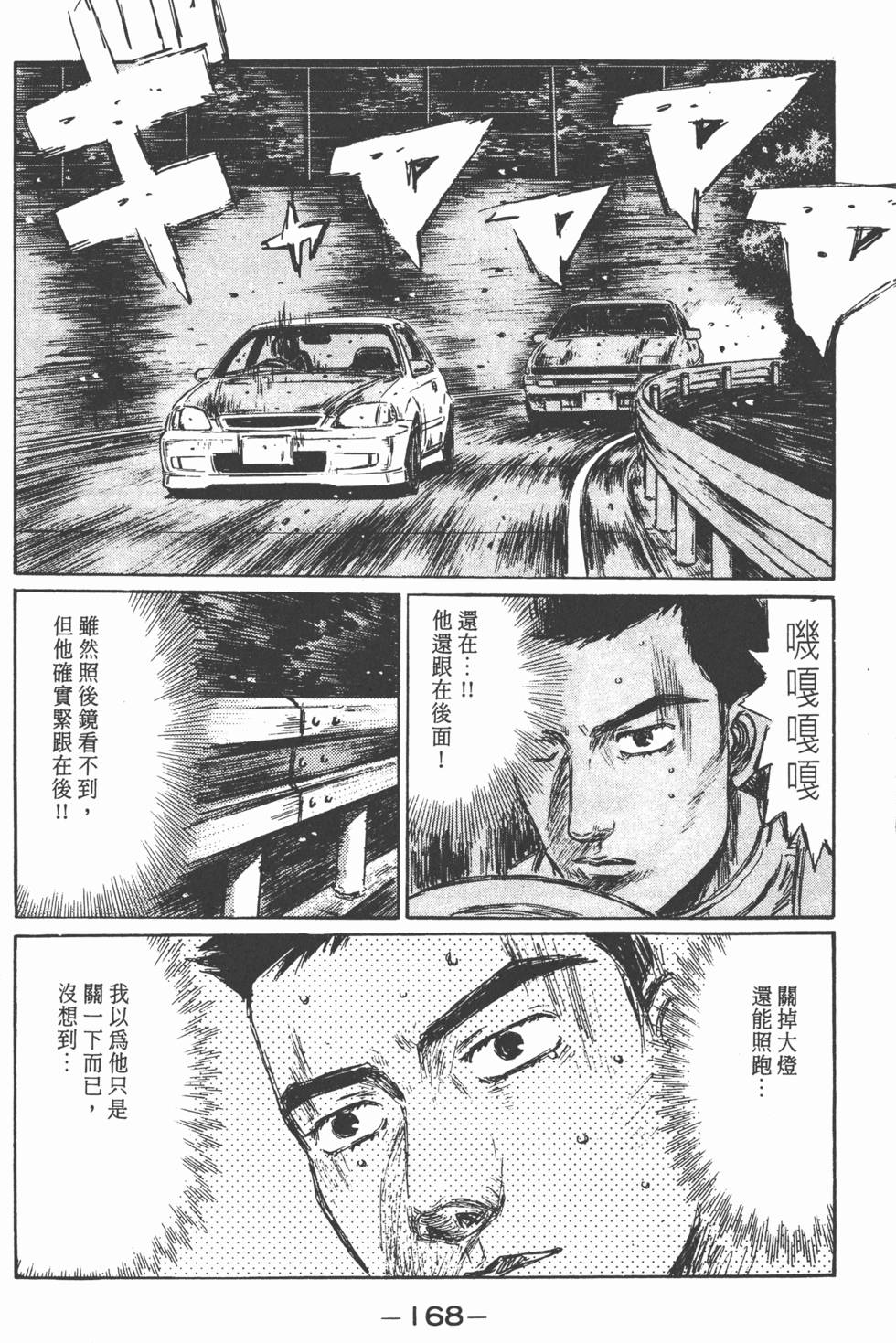 第165页