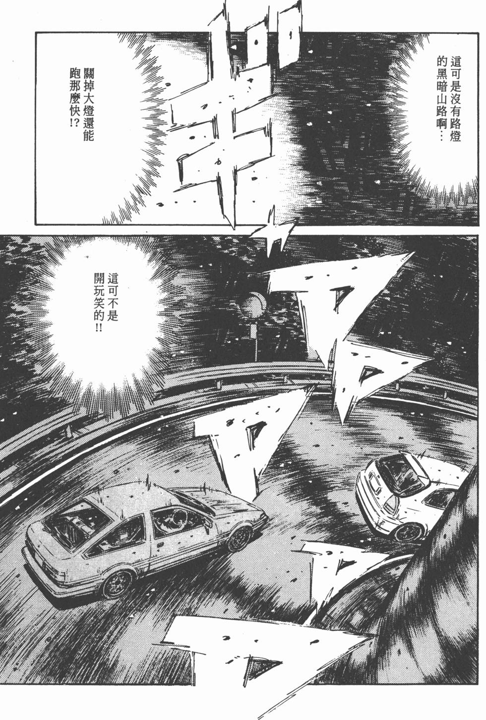 第166页