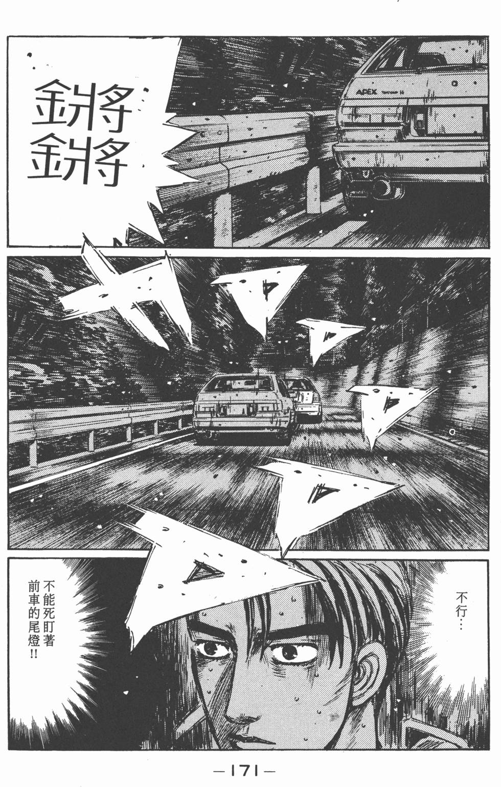 第168页