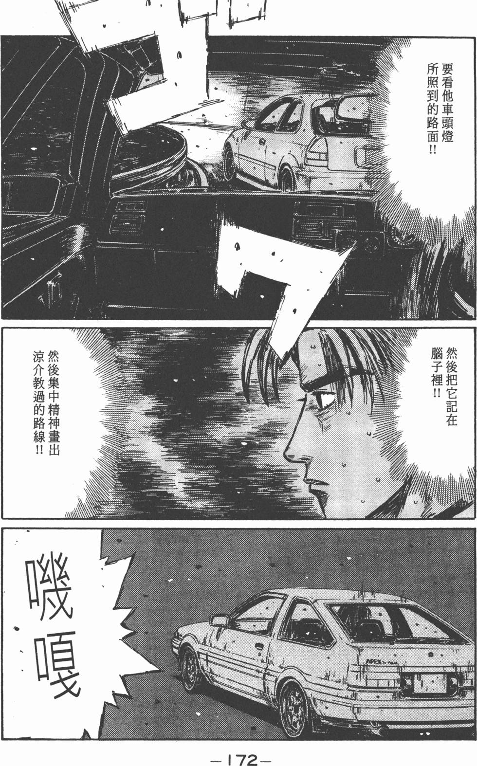 第169页