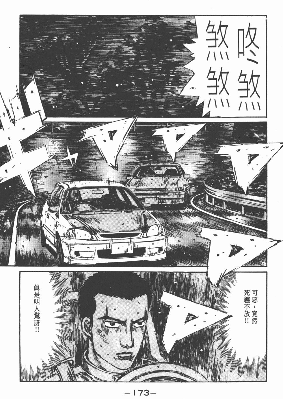 第170页