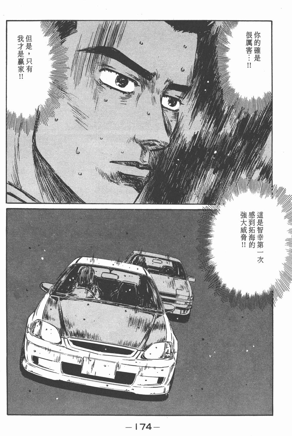 第171页