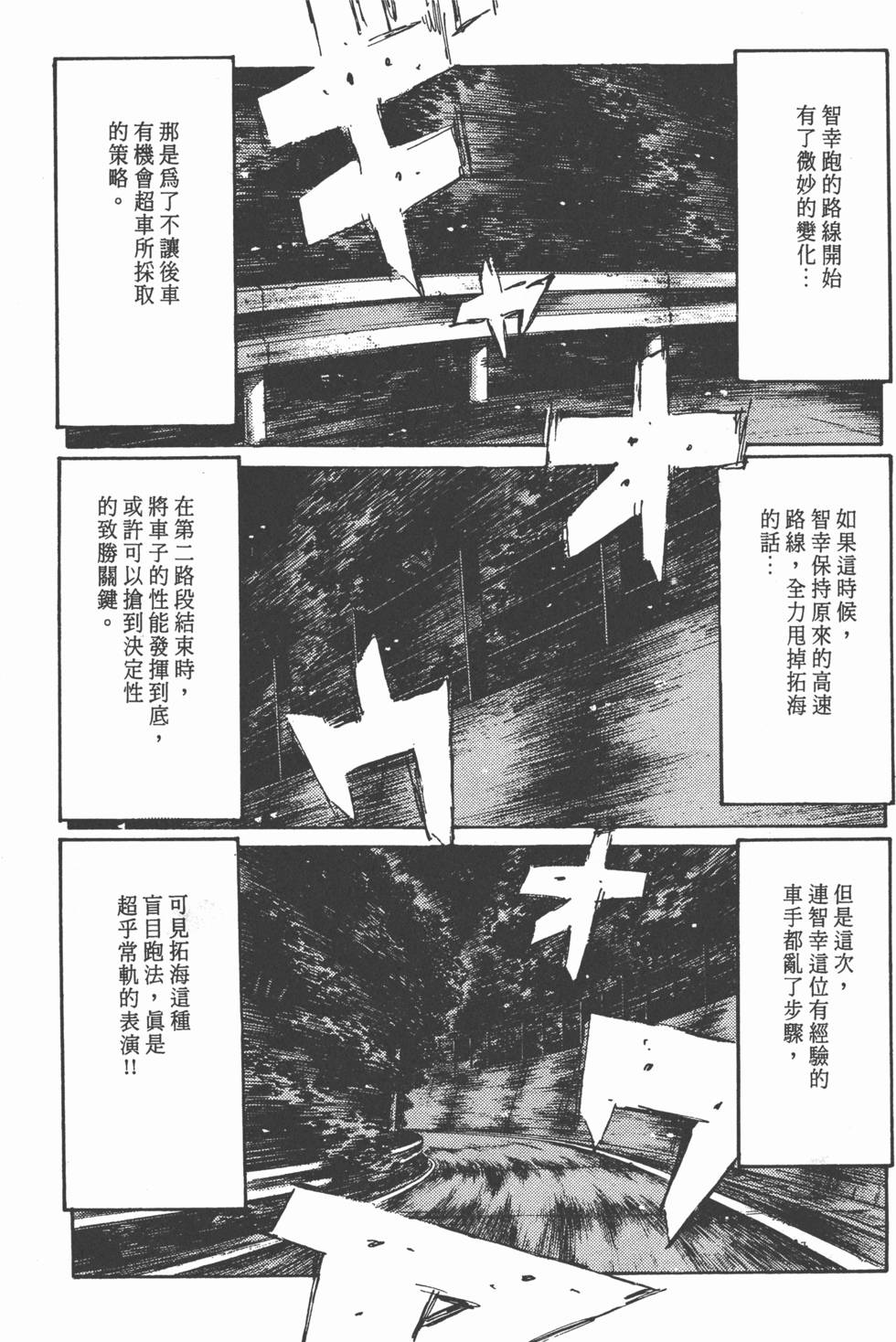 第172页