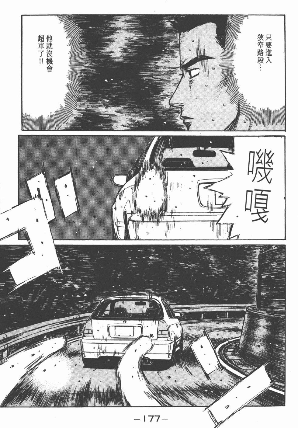 第174页