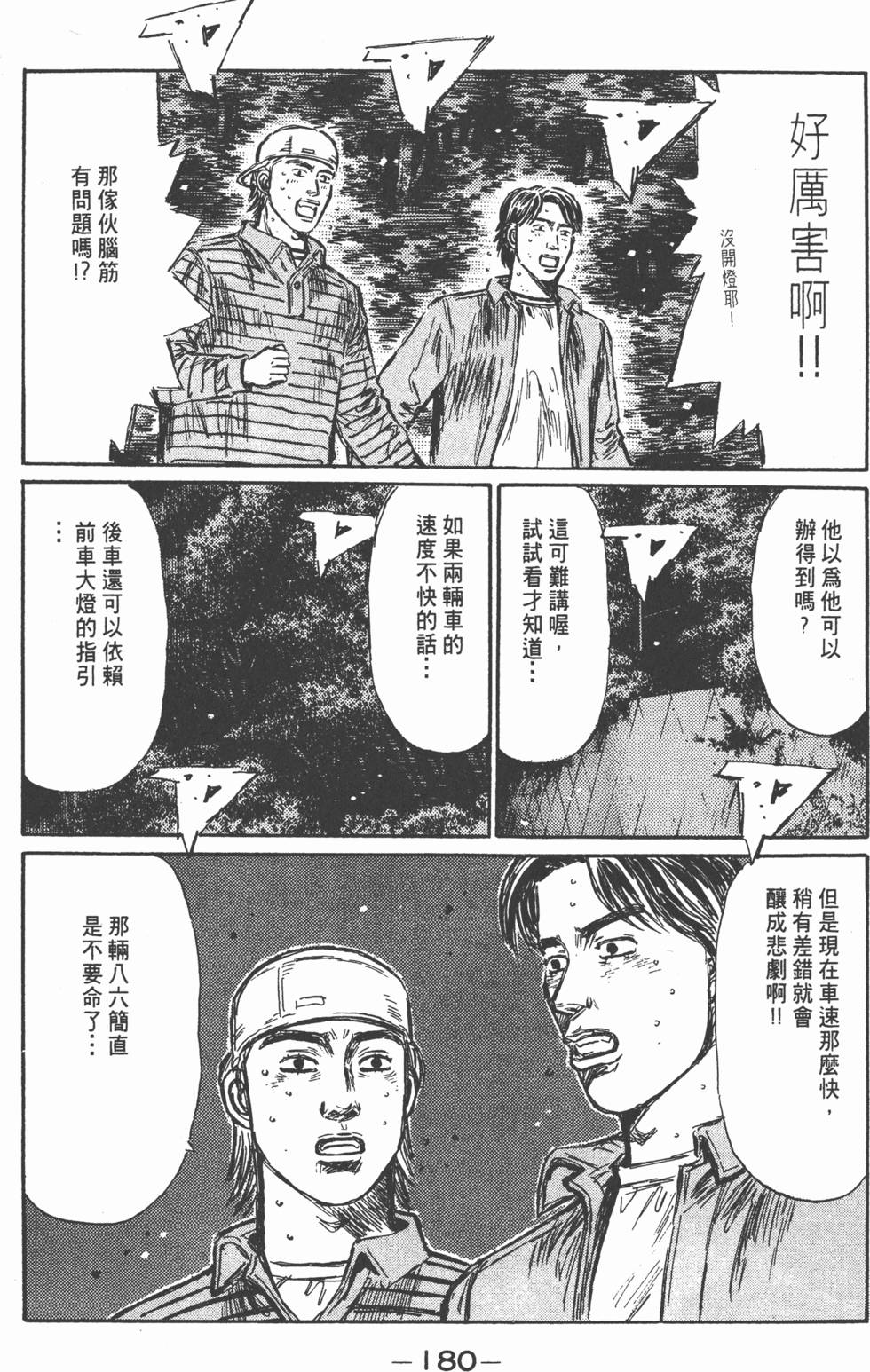 第177页