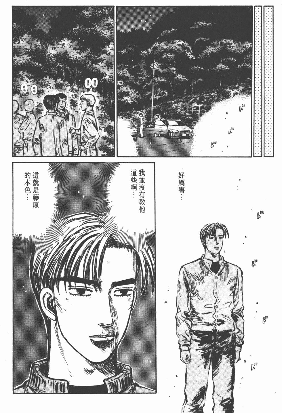 第178页