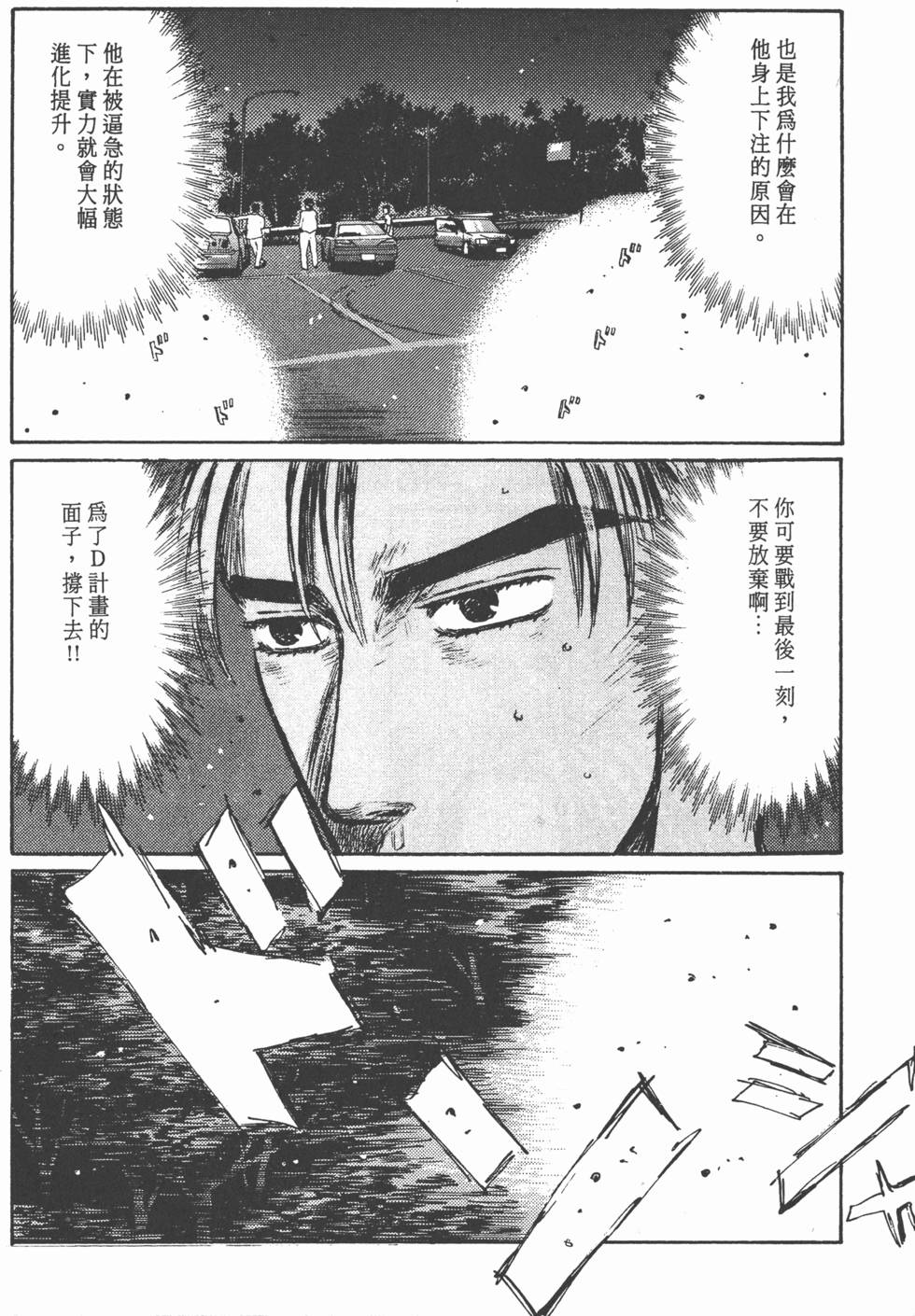 第179页