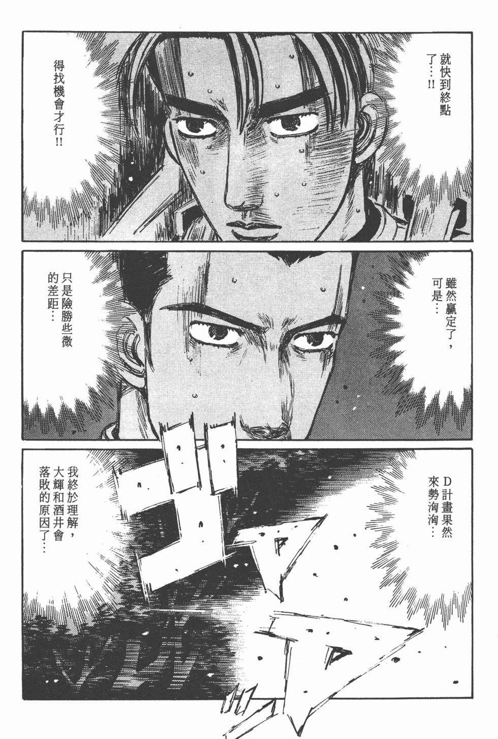 第181页