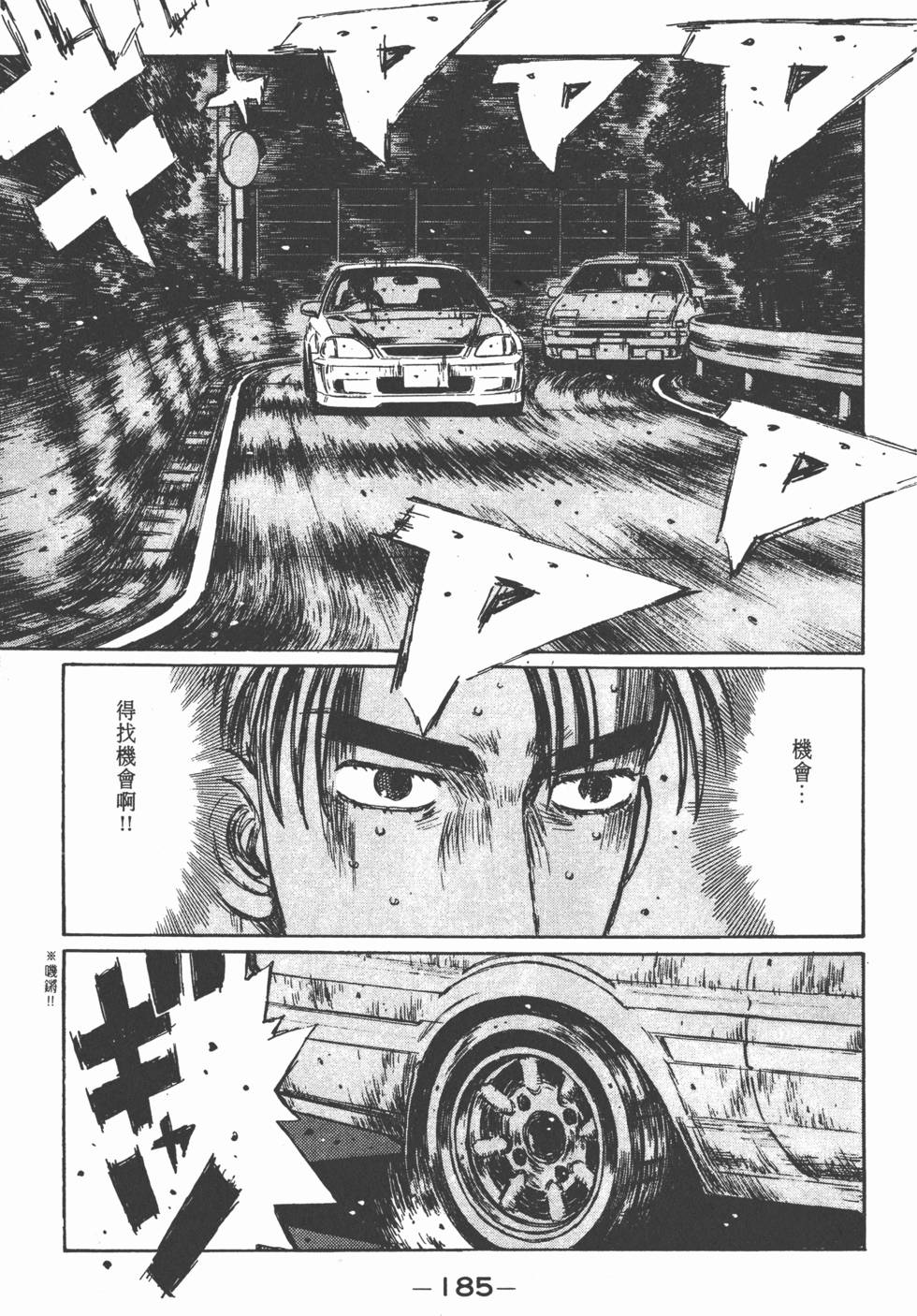 第182页