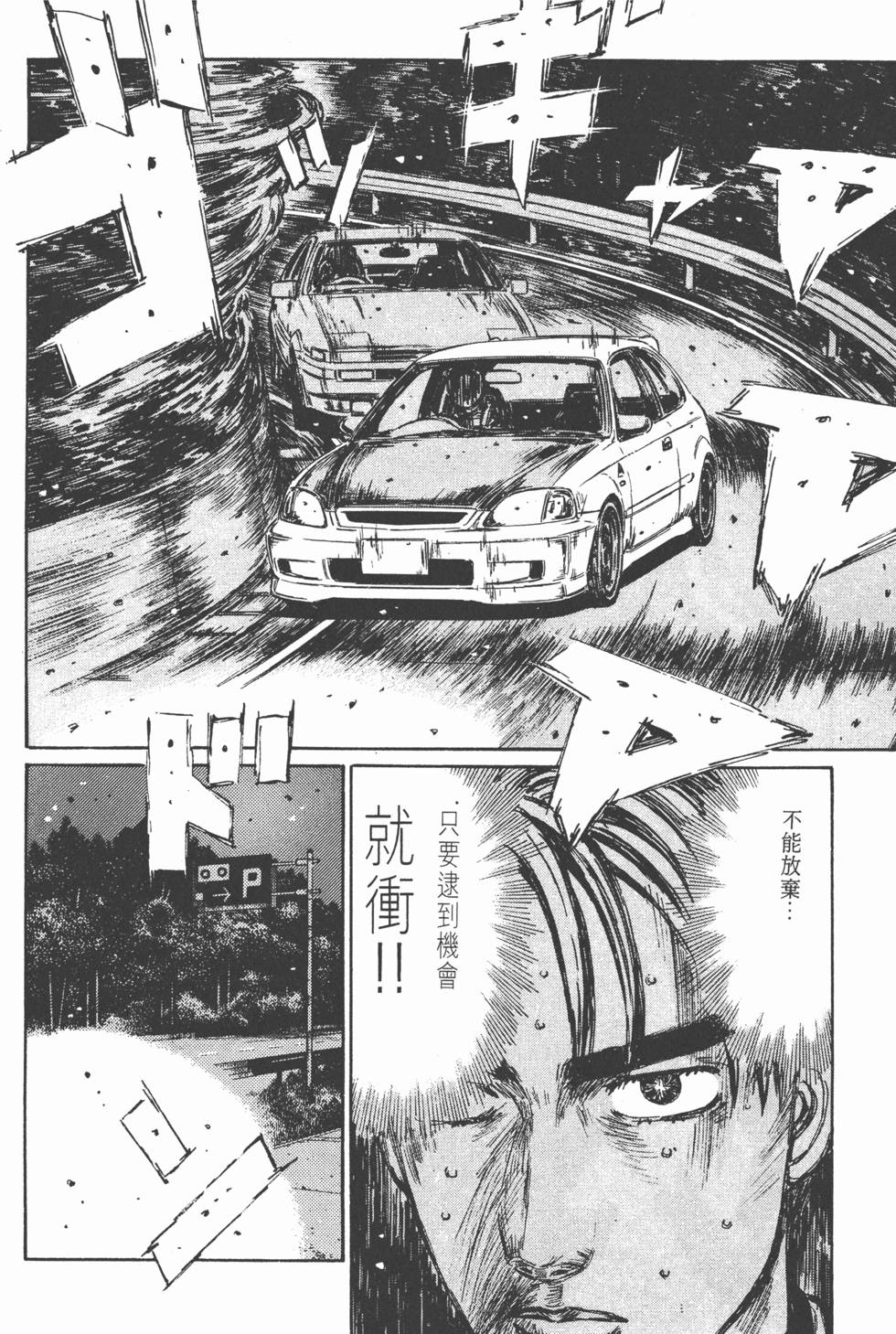 第183页
