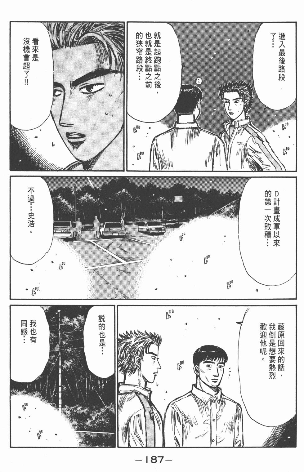 第184页