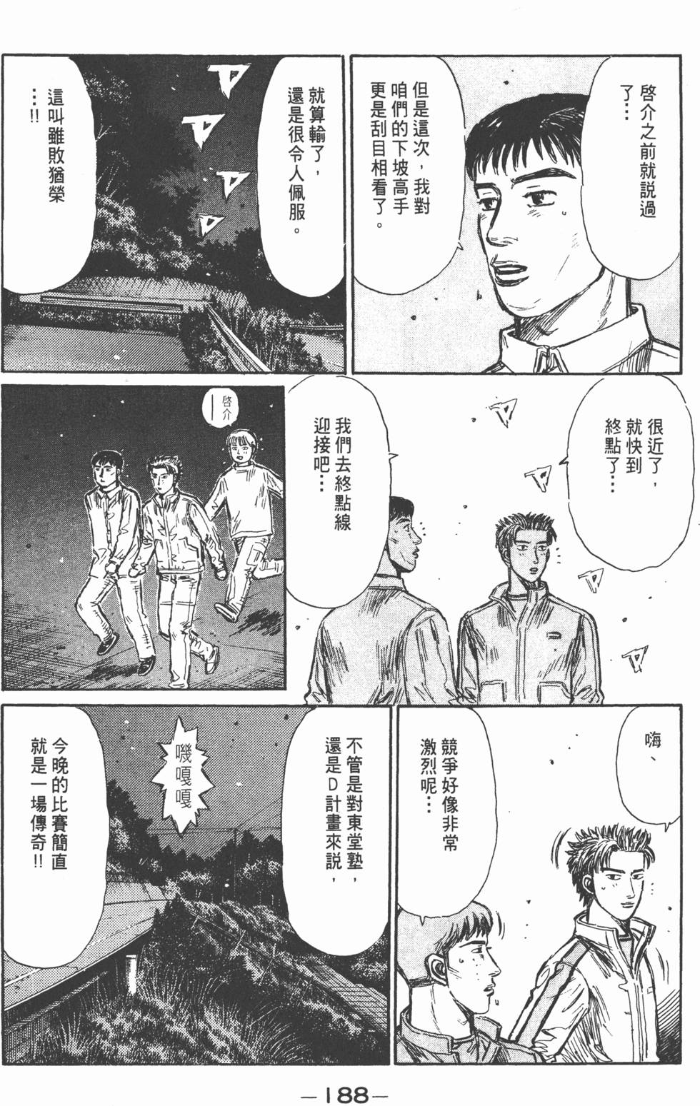 第185页