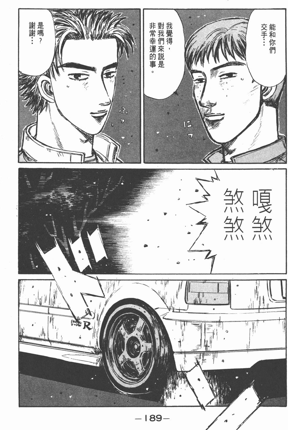 第186页