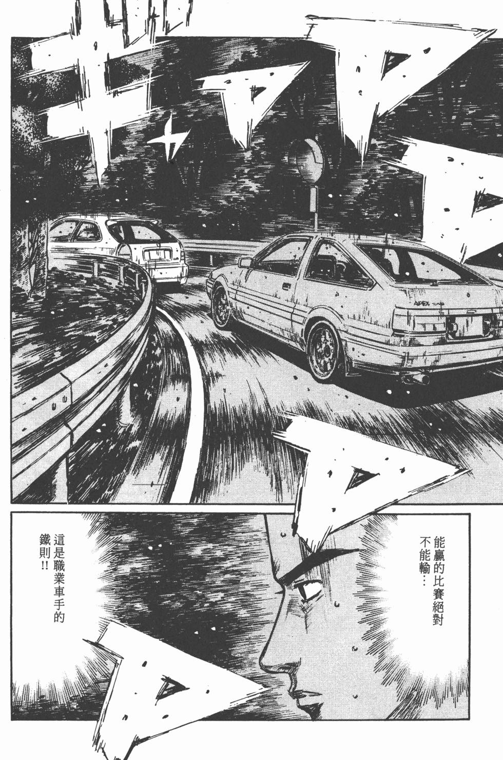 第187页