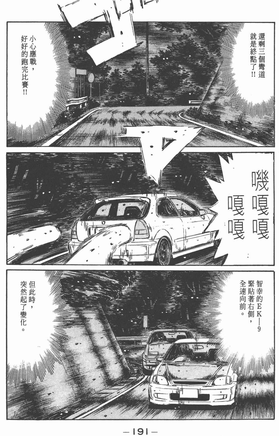 第188页