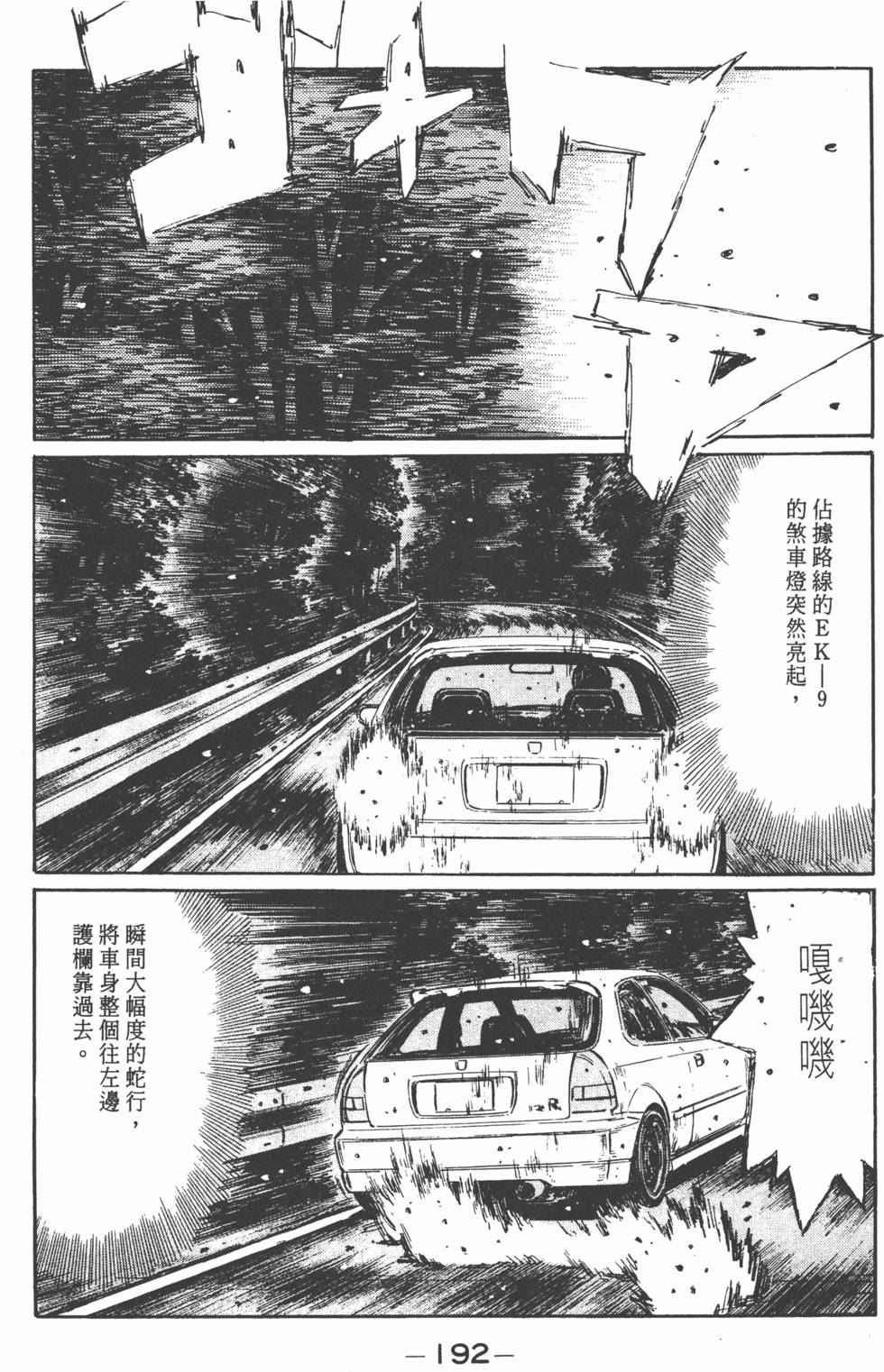 第189页