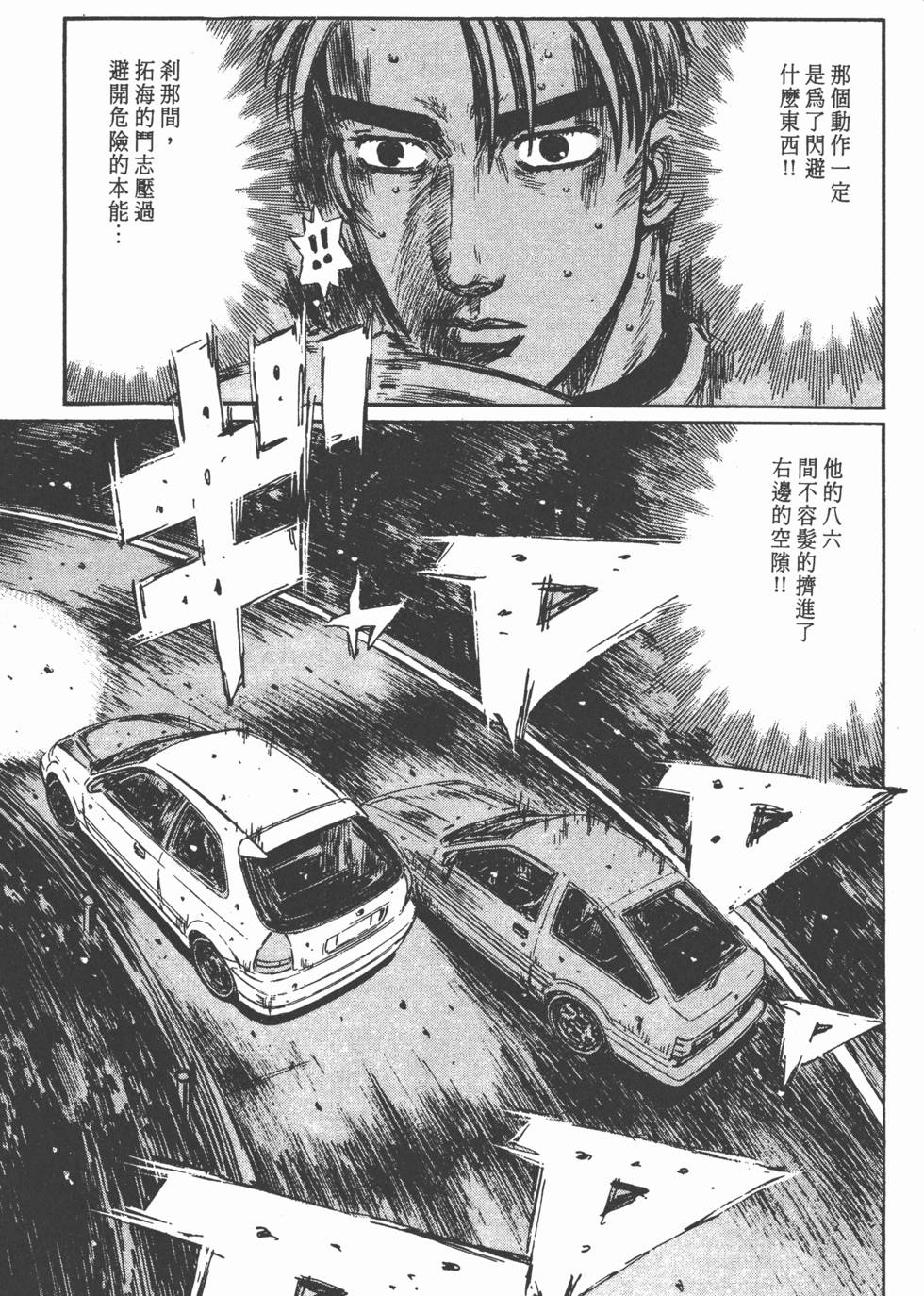 第190页