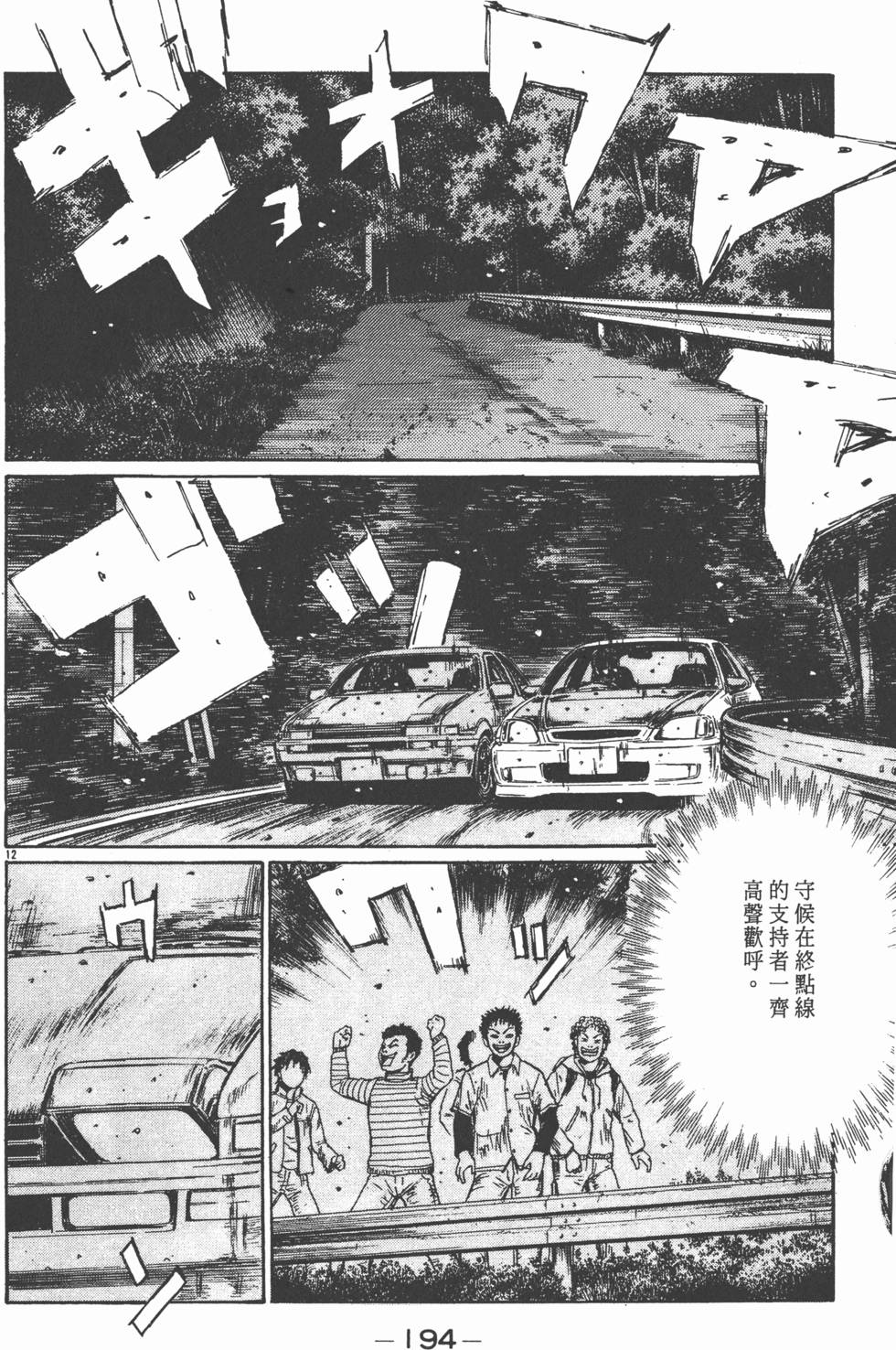 第191页