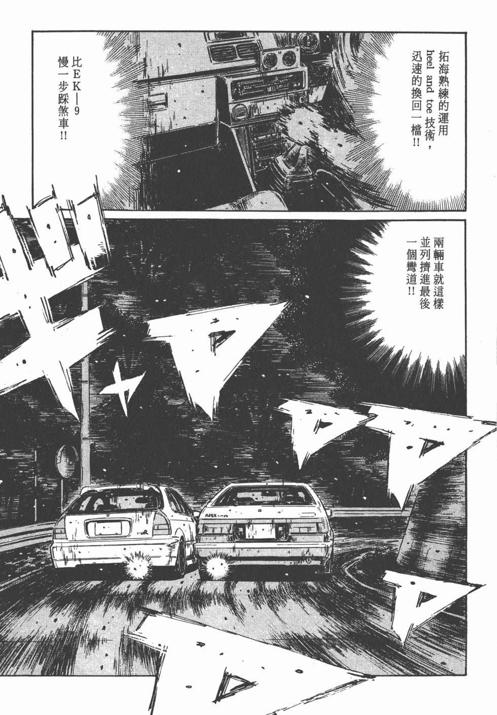 第194页
