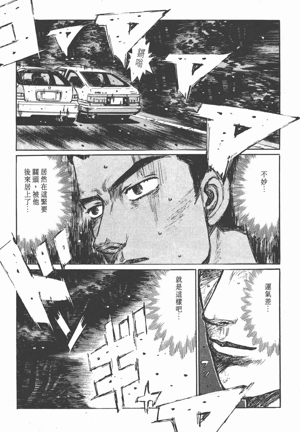 第198页