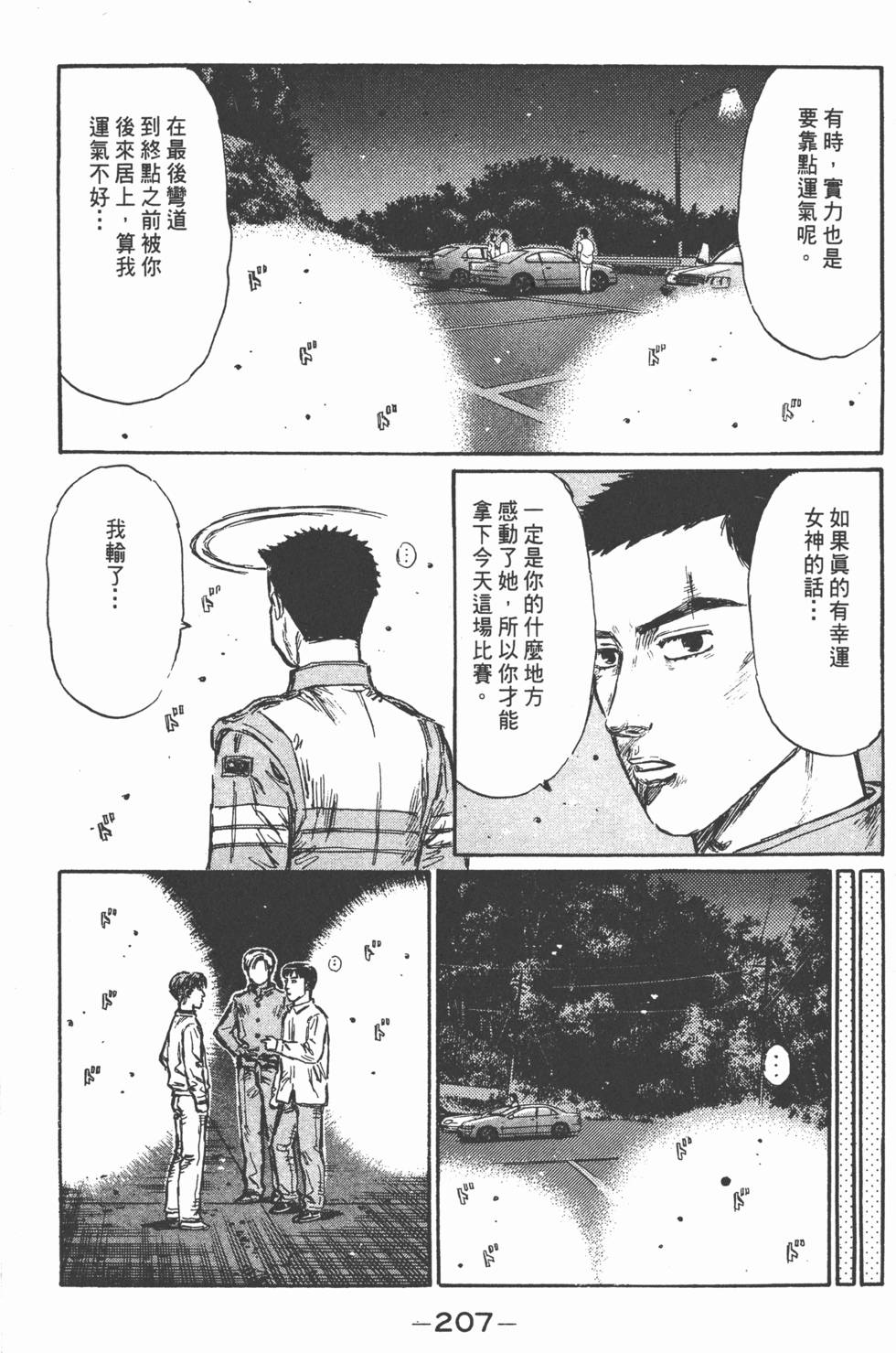 第204页
