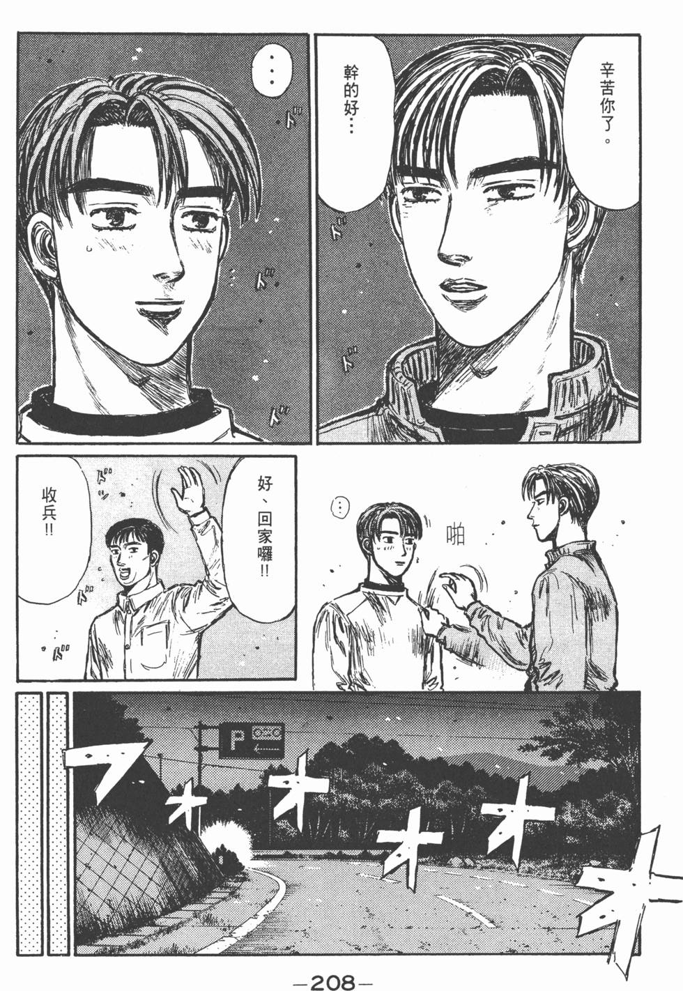 第205页