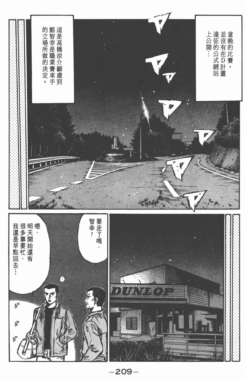 第206页