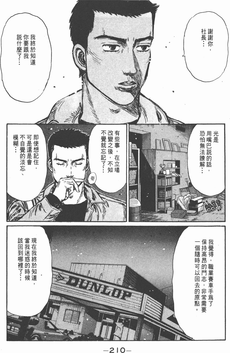 第207页