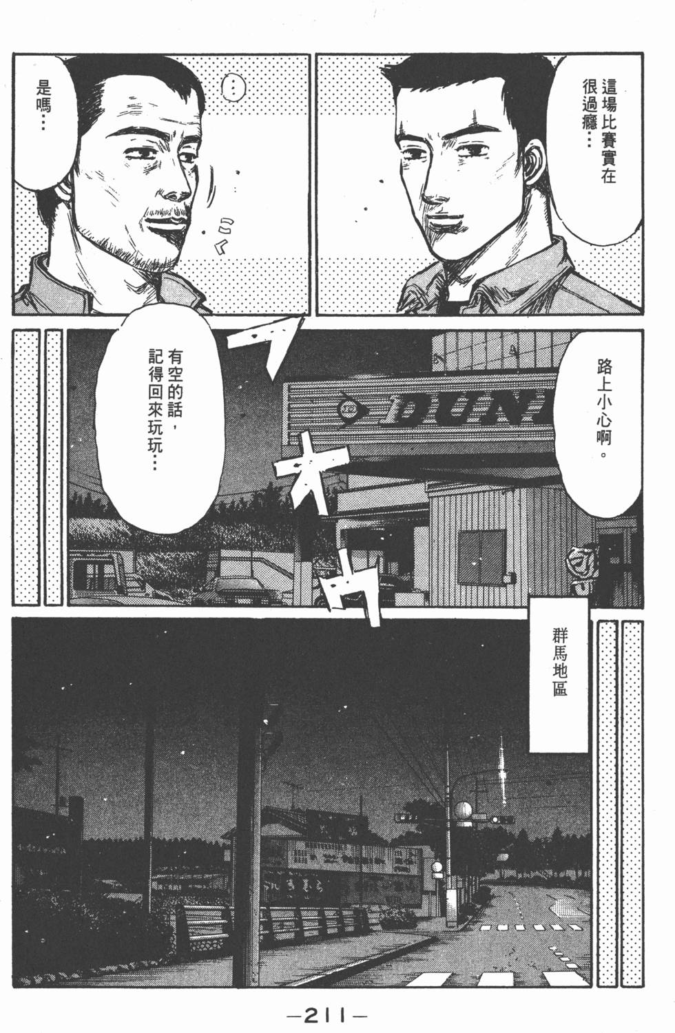 第208页