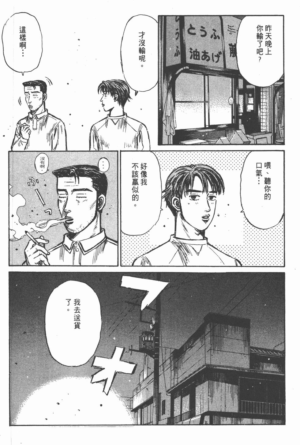 第211页