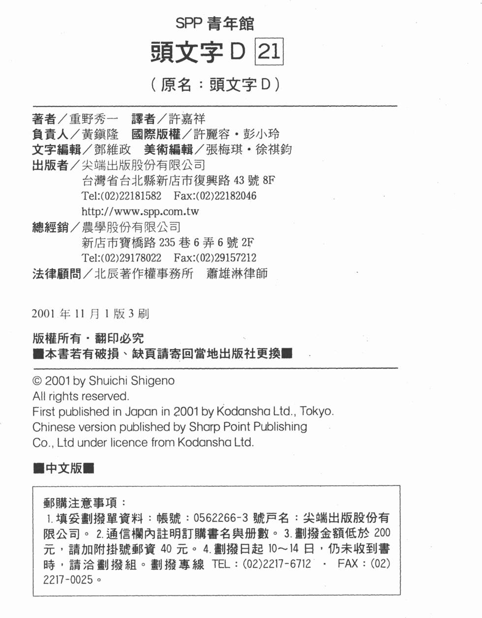第213页
