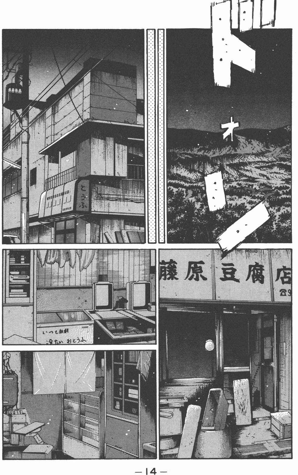 第13页