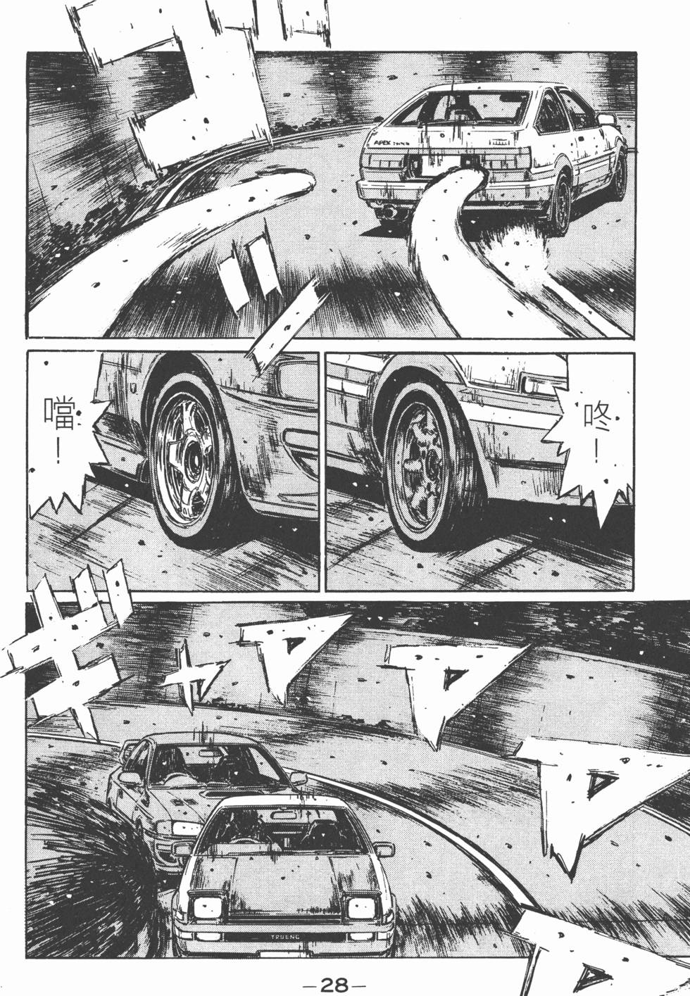 第27页