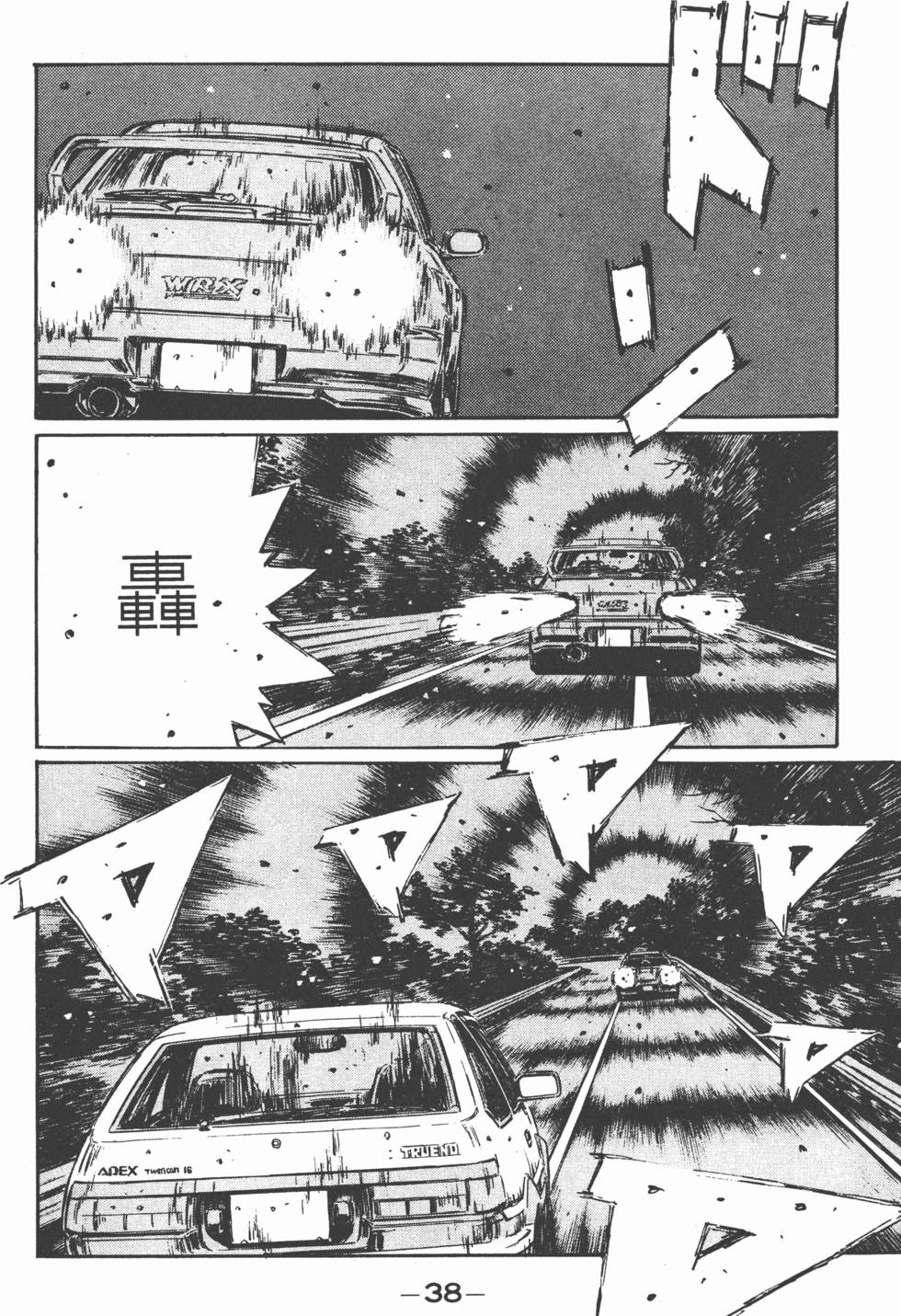 第37页