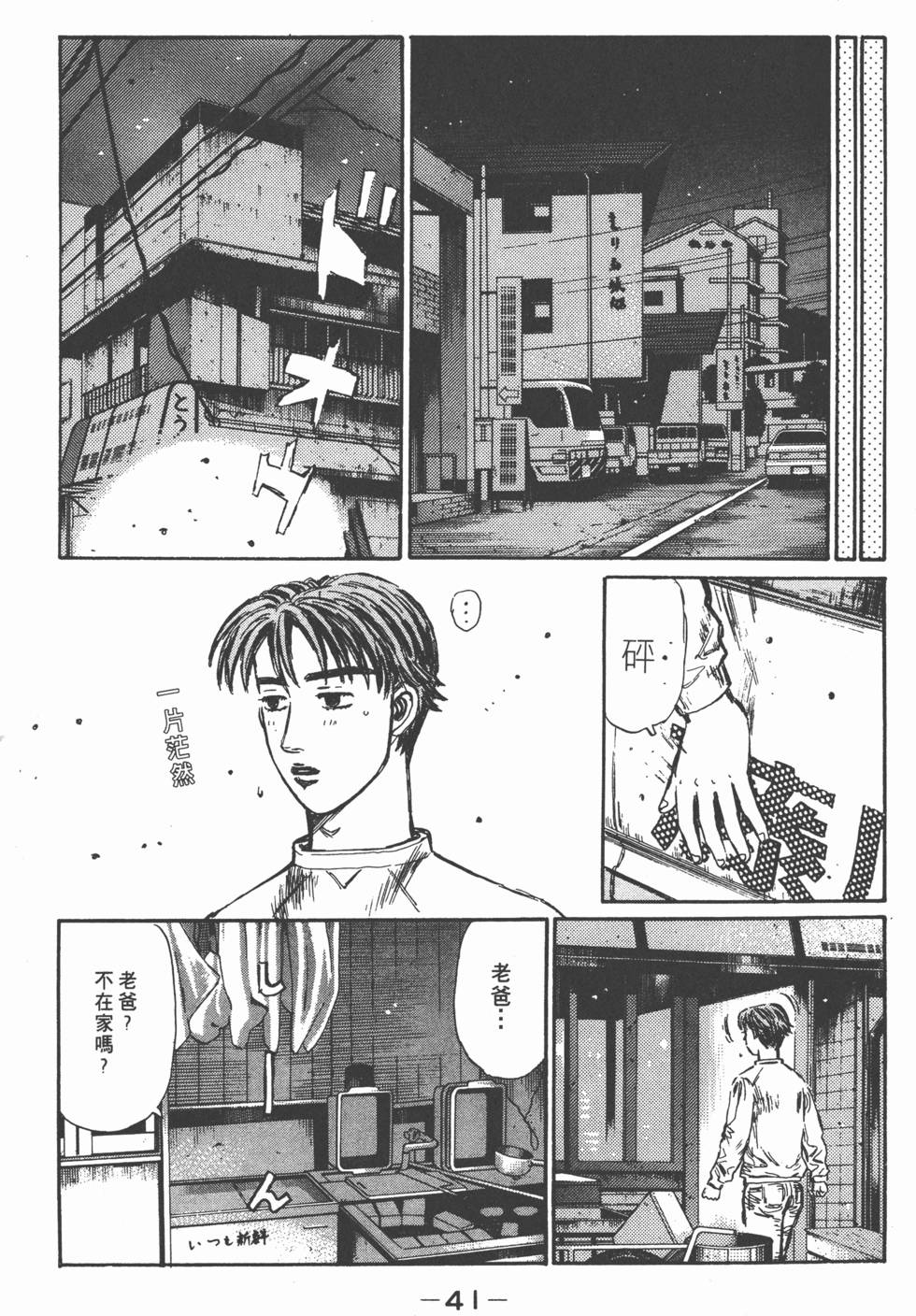 第40页