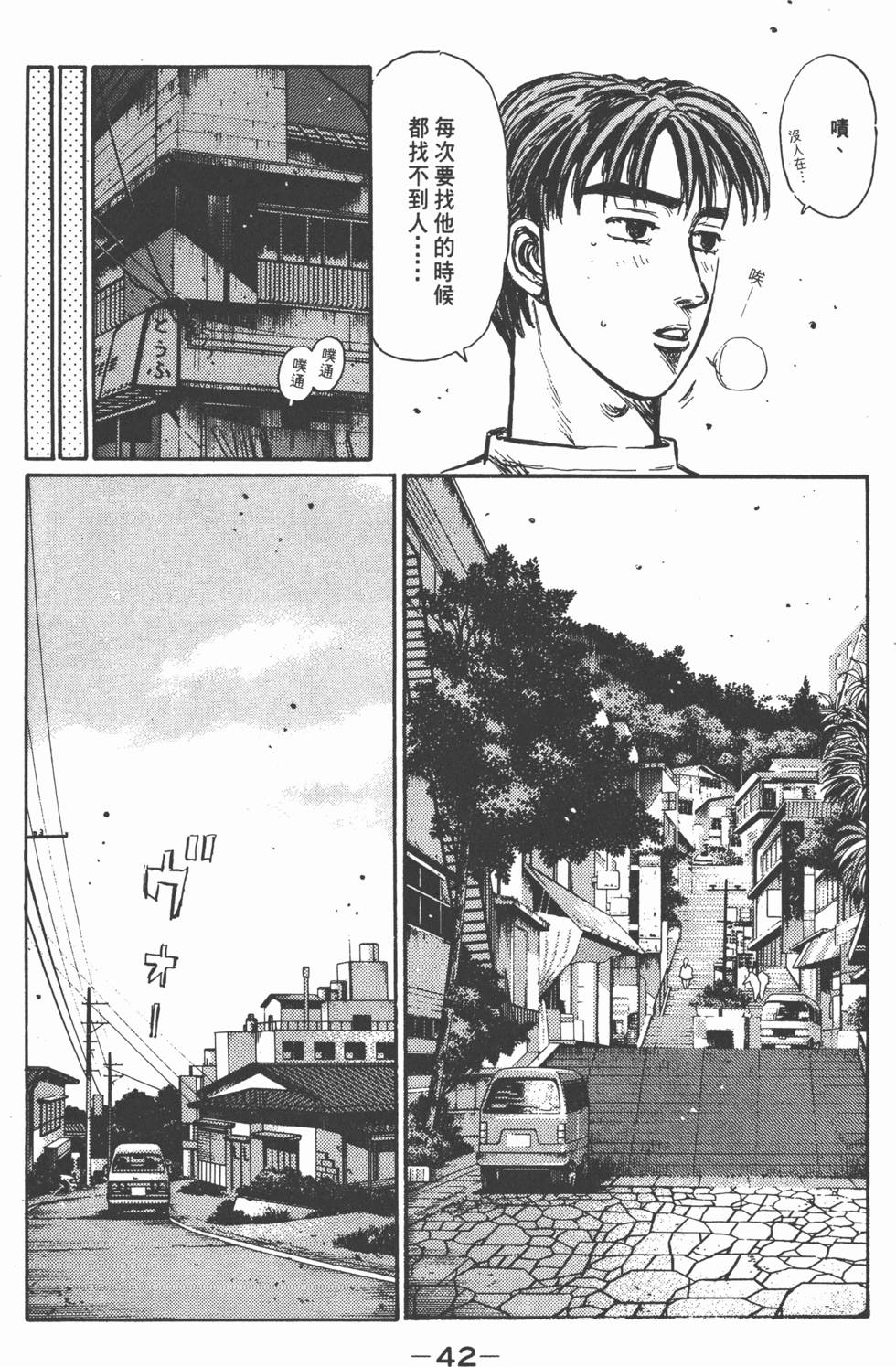 第41页
