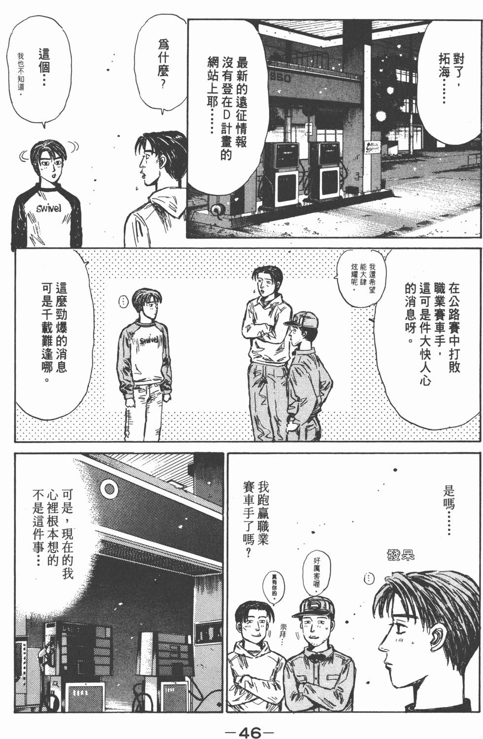 第45页