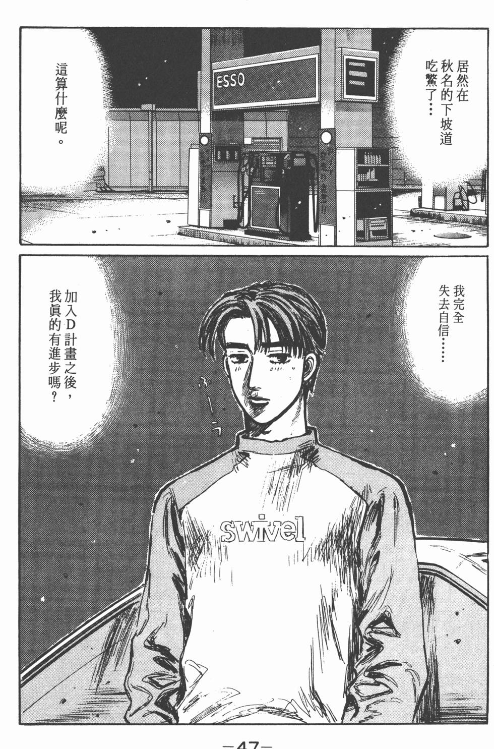 第46页
