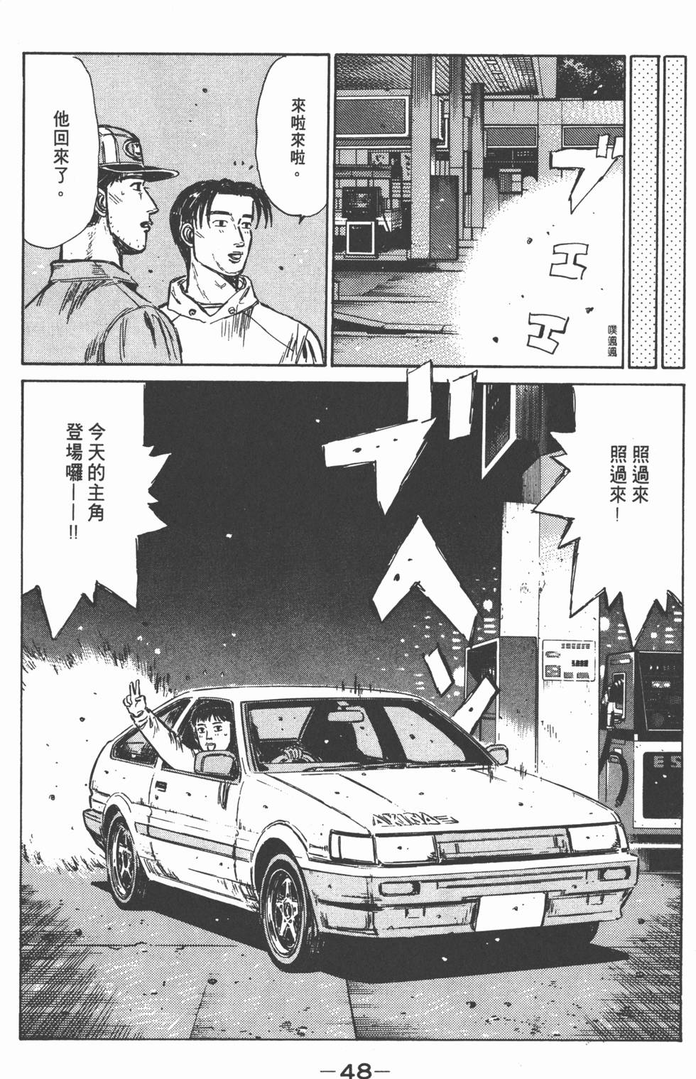 第47页