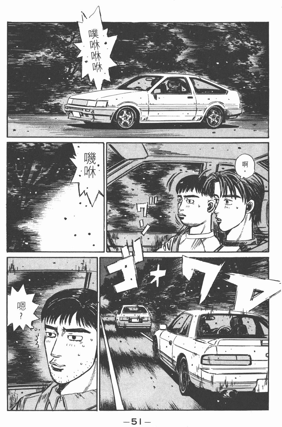 第50页