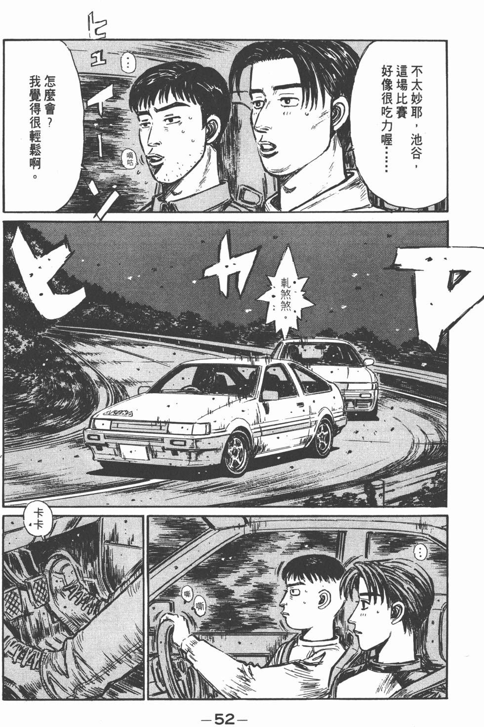 第51页